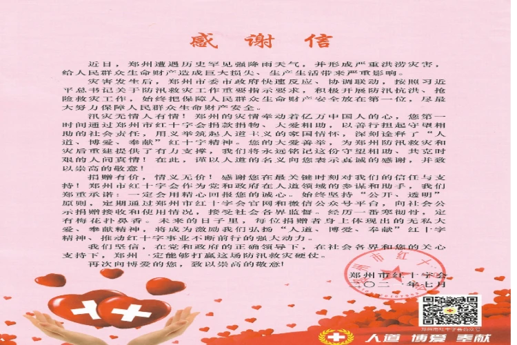 国内揄拍国产精品人妻门事件