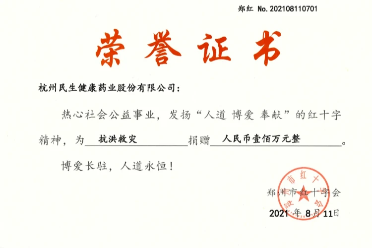 国内揄拍国产精品人妻门事件