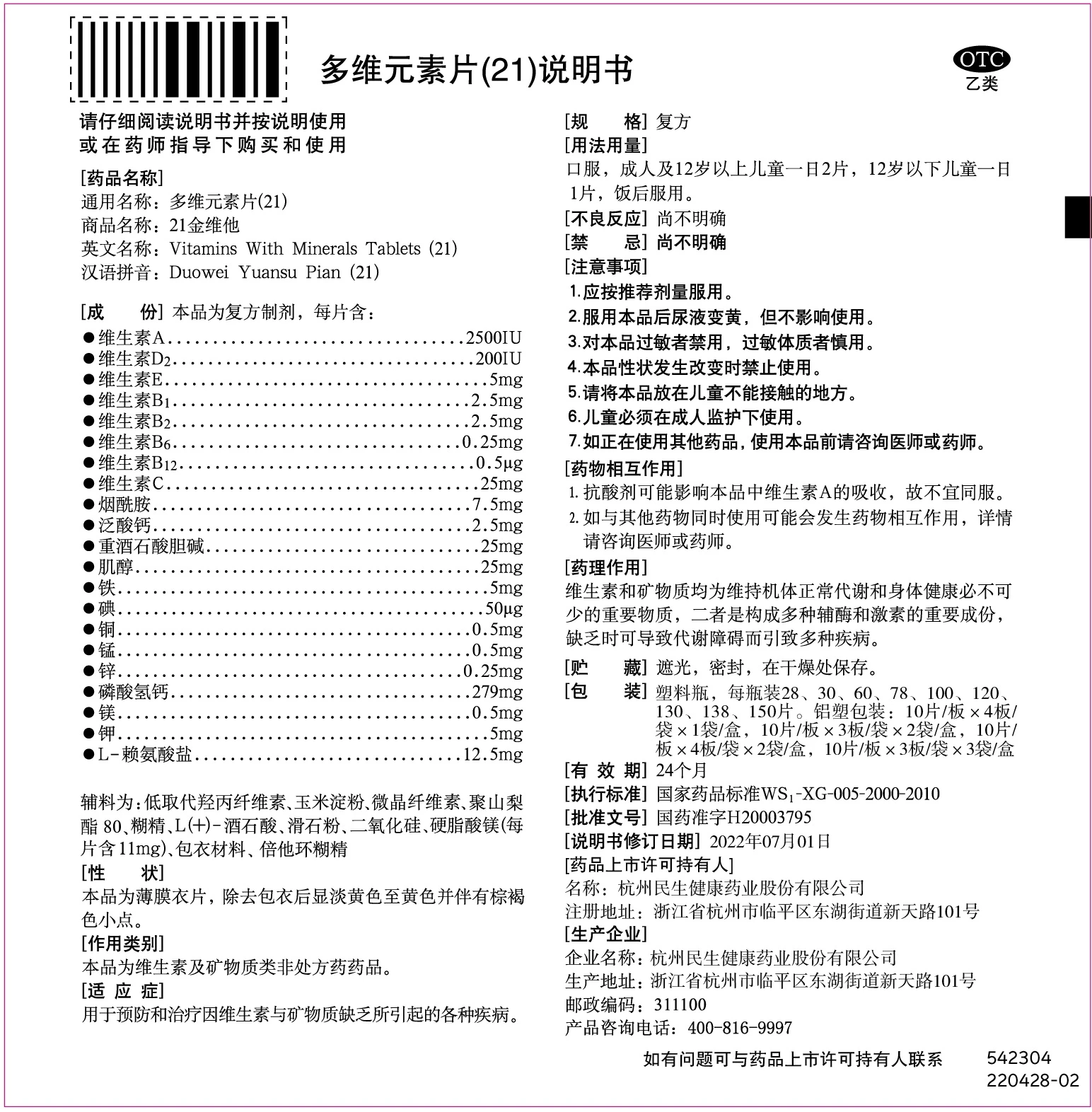 国内揄拍国产精品人妻门事件