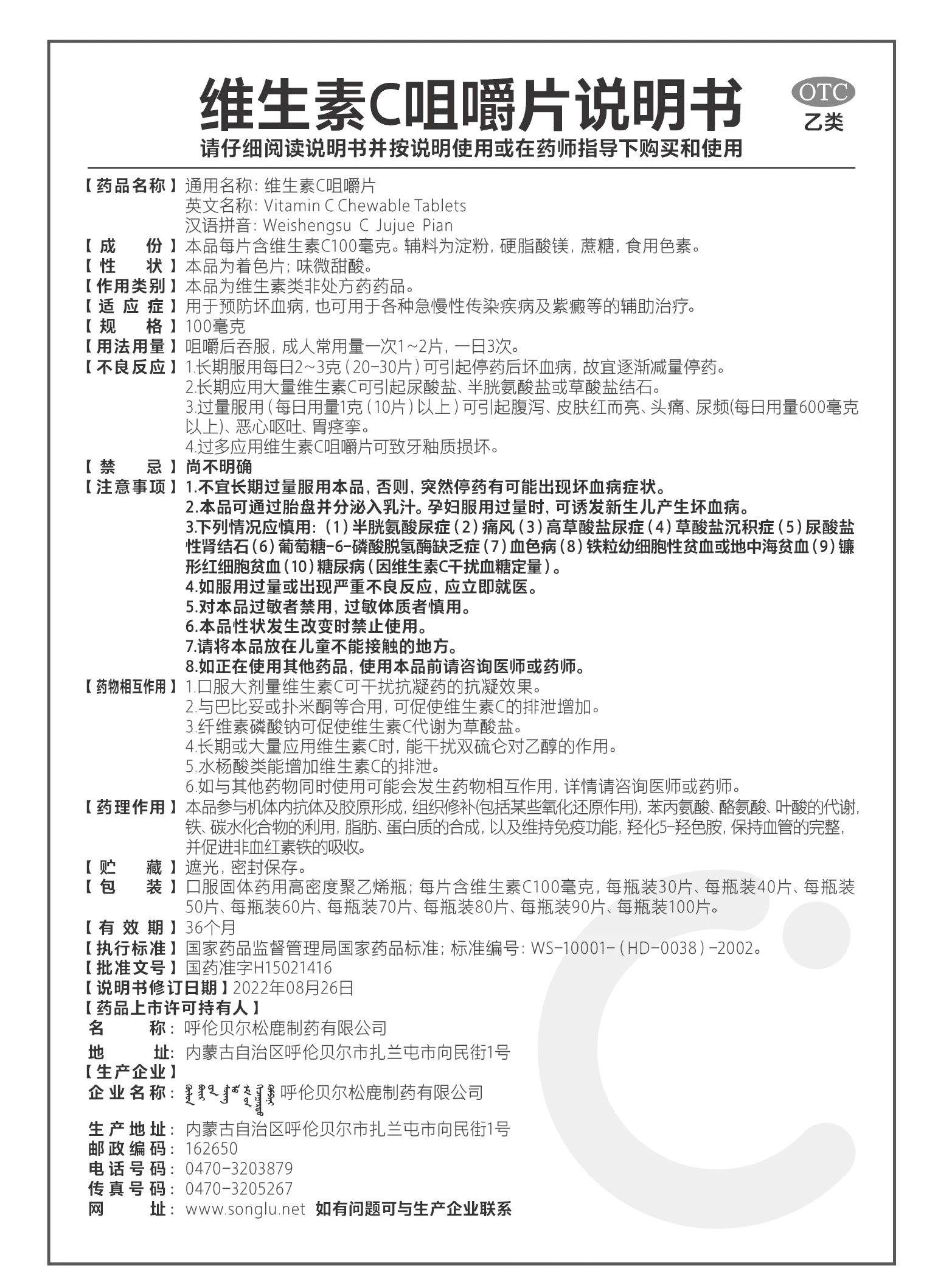 国内揄拍国产精品人妻门事件