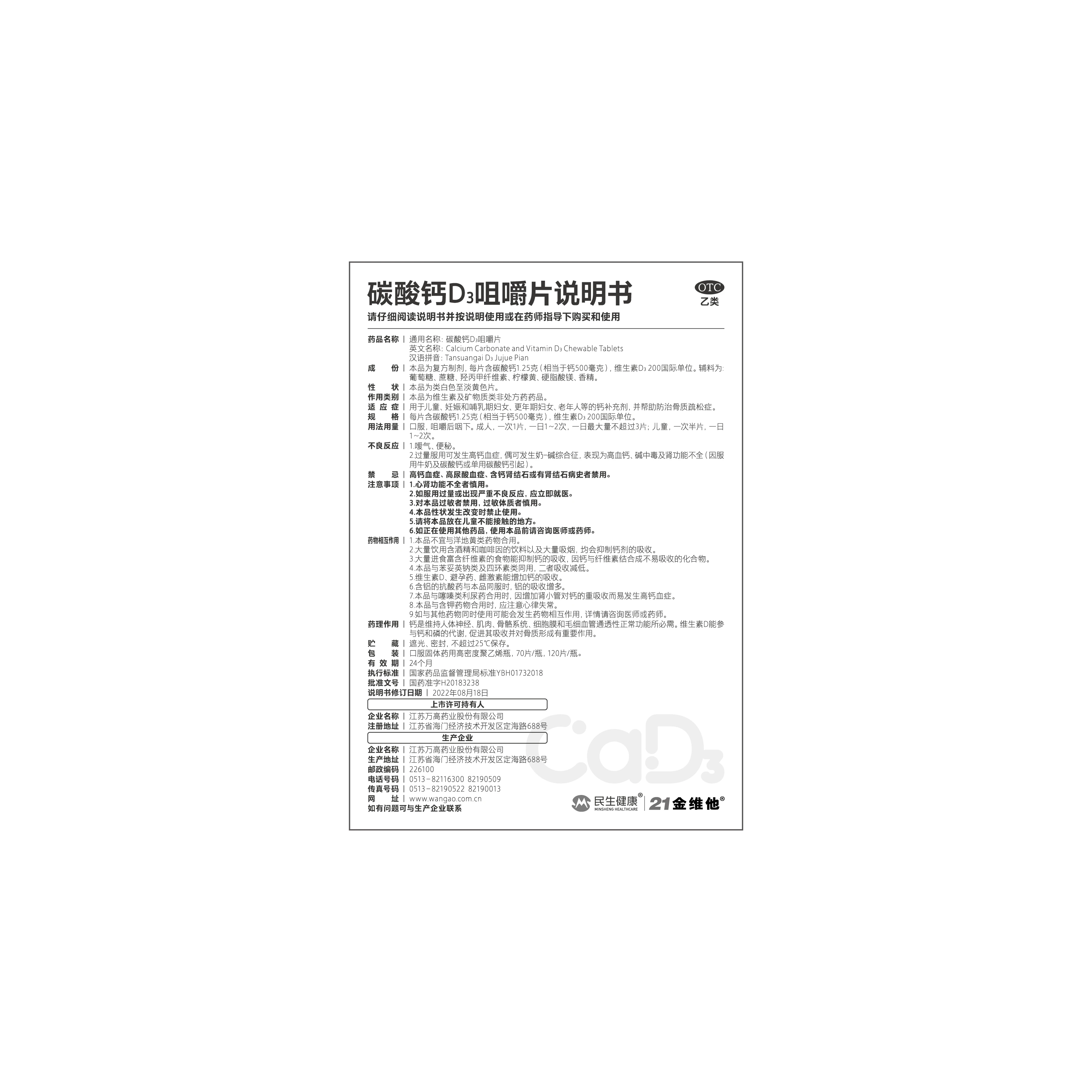 国内揄拍国产精品人妻门事件