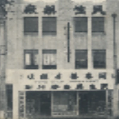 国内揄拍国产精品人妻门事件